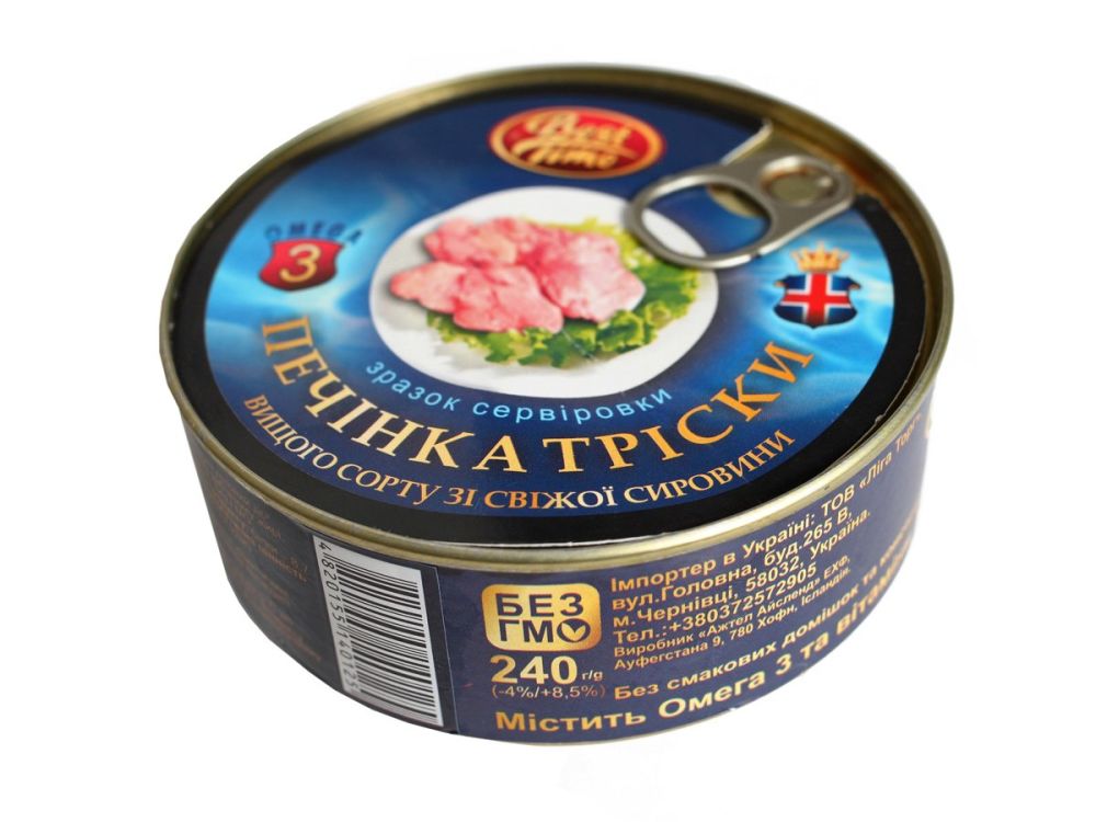 Печінка тріски 202 гр
